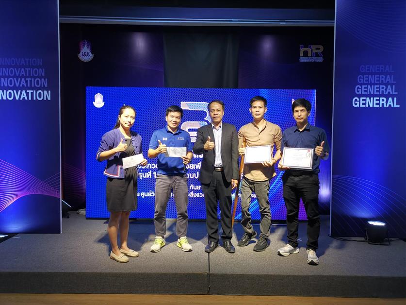 ขอแสดงความยินดีกับบุคลากร CITCOMS ที่ได้รับรางวัล โครงการ R2R Show UP 2023
